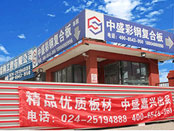 ������ʢ�̽���Ʒ�ɷ����޹�˾