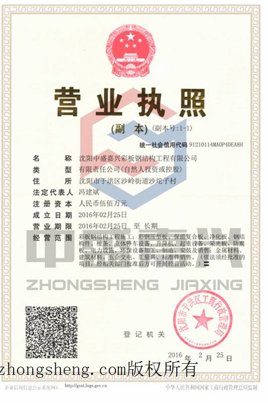 ��ҵ��֤��һӪҵִ��