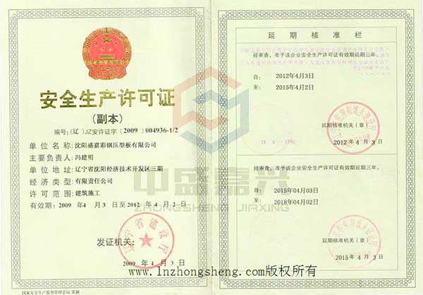 ��ȫ����֤��֤��1��