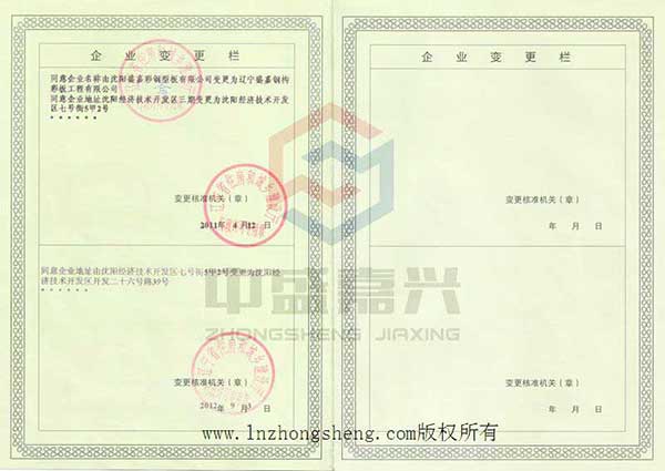 ��ȫ����֤��֤��2��