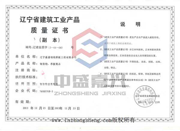 �ֽṹ����Ҽ������֤��