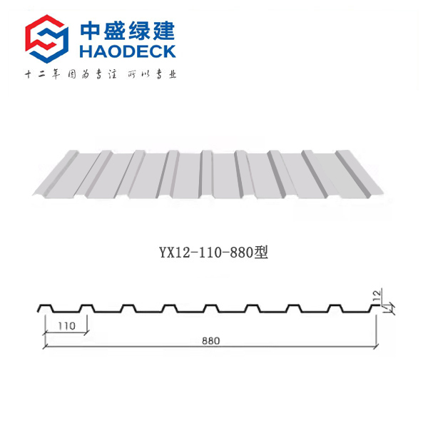 YX12-110-880型彩钢板